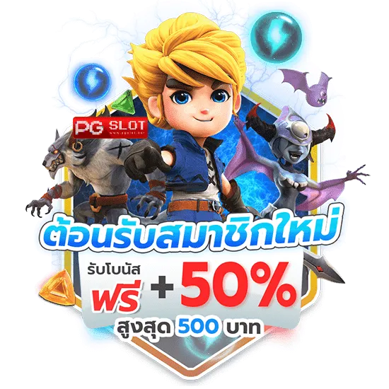 สล็อต 888 เว็บตรง วอ เลท